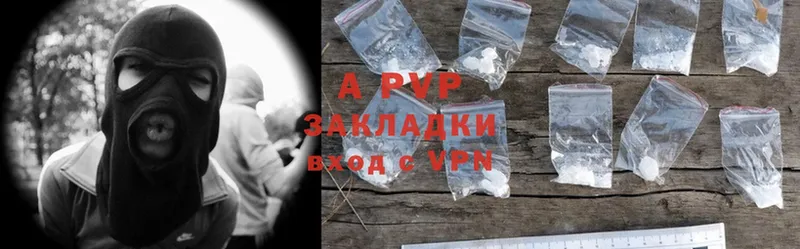 darknet состав  Валуйки  Alpha PVP VHQ 