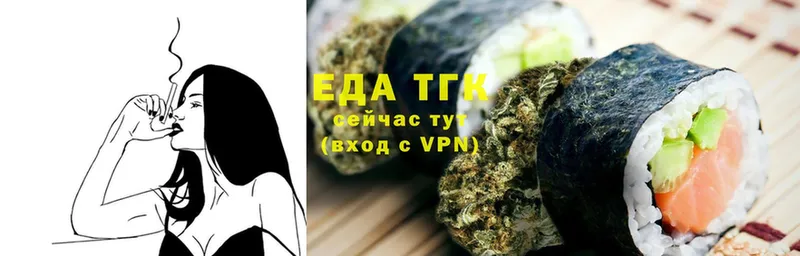 наркошоп  Валуйки  Canna-Cookies марихуана 