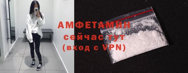 MDMA Premium VHQ Арсеньев