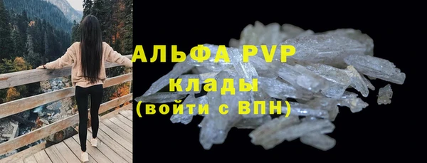 MDMA Premium VHQ Арсеньев