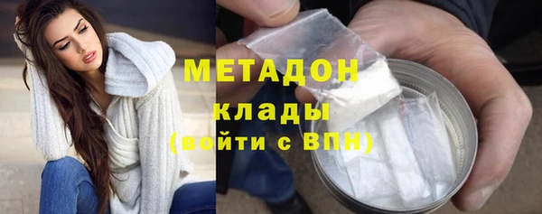 MDMA Premium VHQ Арсеньев